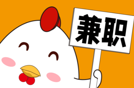 衡水宝妈居家带娃线上兼职赚钱项目有哪些推荐 第1张